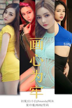 喜羊羊开心方程式