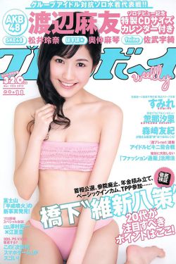 别跟姐姐撒野免费观看